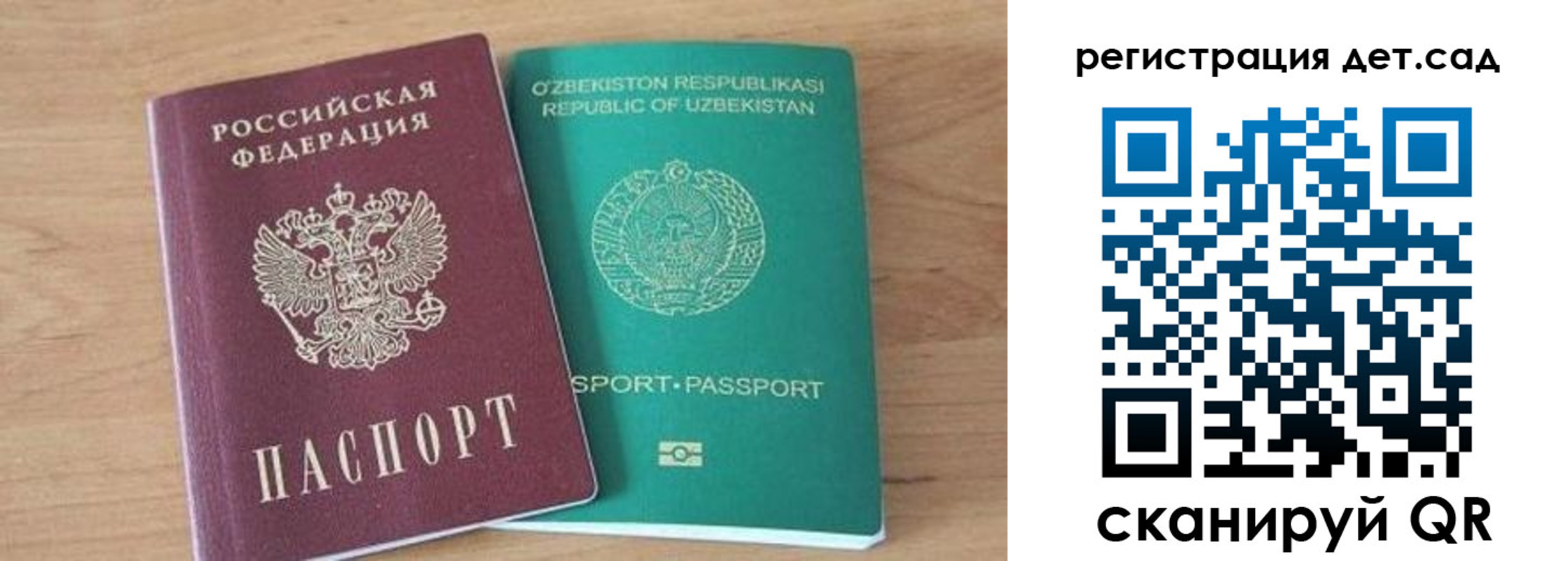 миграционный учет в Орловской области